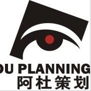 策划细节决定成败 郑州产品策划广告公司郑州企业策划广告