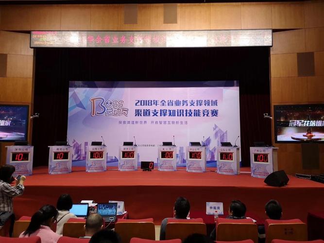 【东莞赛事抢答器出租,东莞赛事评分器出租,】