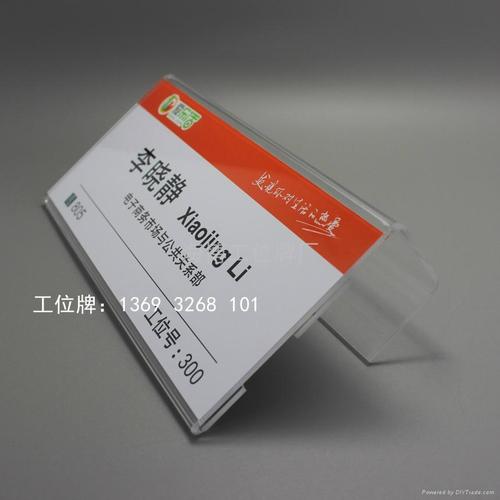 hby-80160 - 海博 (中国 北京市 生产商) - 广告礼品 - 广告,策划