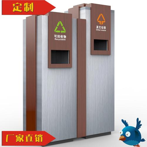 垃圾桶 - 笨鸟标牌 (中国 生产商) - 其他 - 广告,策划 产品 「自助