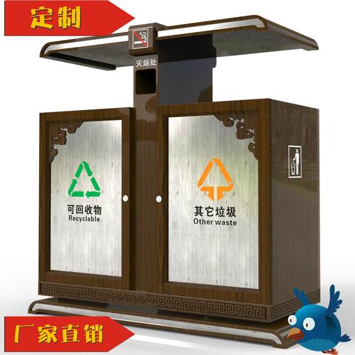 垃圾桶 - 笨鸟标牌 (中国 生产商) - 其他 - 广告,策划 产品 「自助