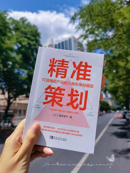 绝了想安利给广告策划人的宝藏案头书