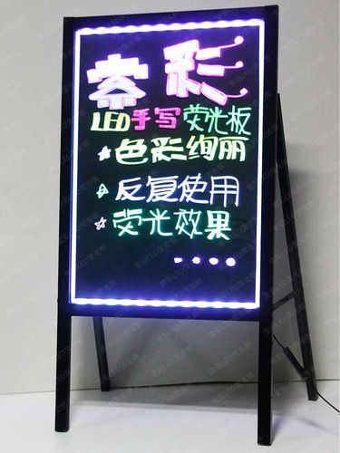 霓虹灯广告 - 广告,策划 产品