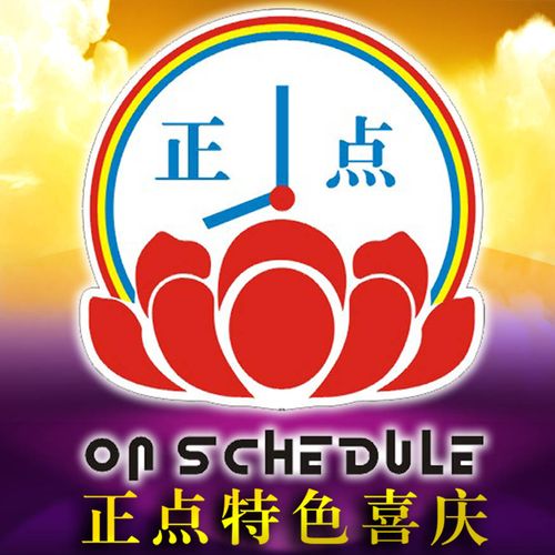 东莞市正点礼仪广告策划
