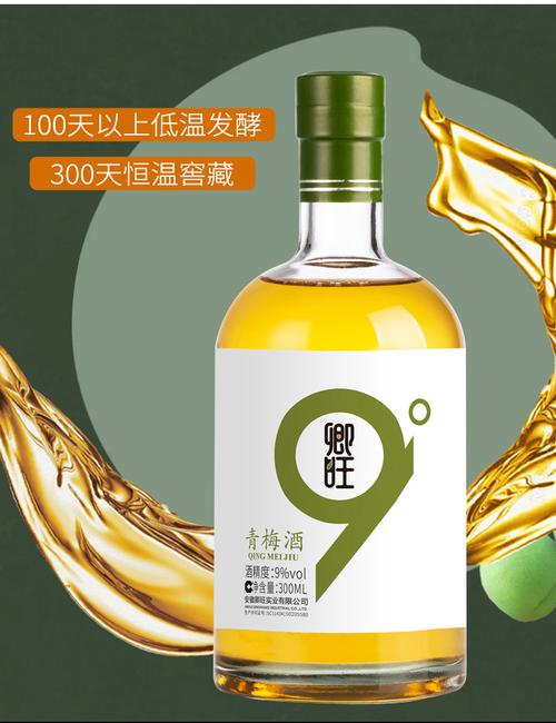 公司经营范围包括:白酒,果酒研发,推广及销售;市场营销策划;国内广告