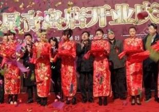 供应恒大地产指定唯一一家策划开盘仪式公司 广州唯一一家以物料抵消的广告公司_纺织皮革_世界工厂网中国产品信息库